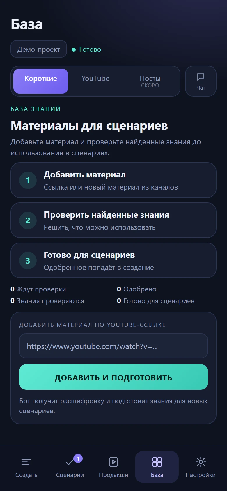 Библиотека материалов. Локальная проверка на тестовых данных.